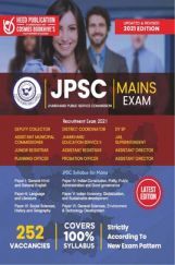 JPSC (Jharkhand Public Service Commission) - Mains JPSC (Jharkhand Public Service Commission) - Mains